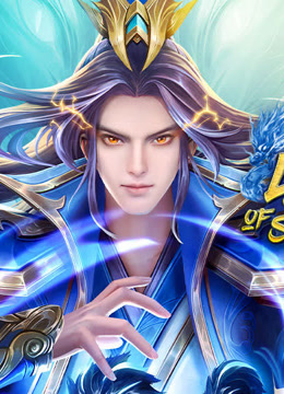  The  Legend of  Sky Lord (2020) Legendas em português Dublagem em chinês