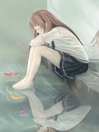 被审判后我无罪