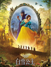 白雪公主(2025)