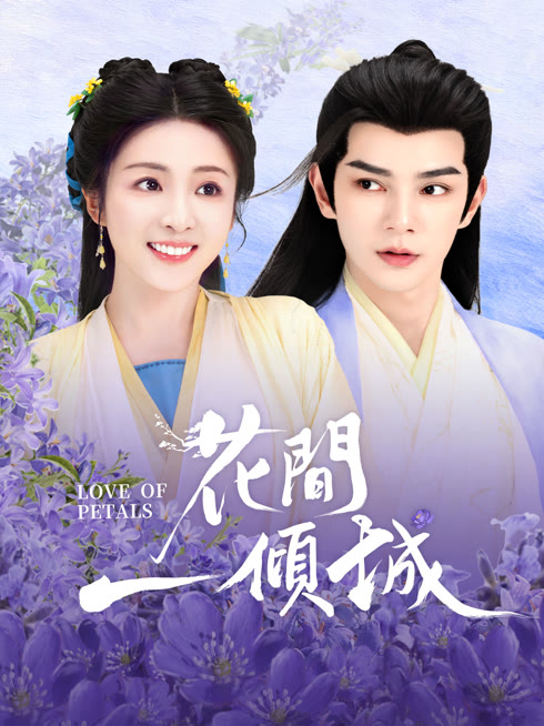 Tonton online Love of Petals Sarikata BM Dabing dalam Bahasa Cina