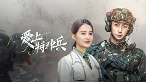 Tonton online My Dear Guardian Sub Indo Dubbing Mandarin