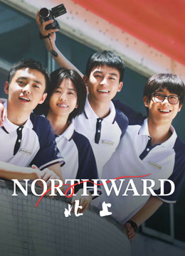 Watch the latest Northward (2025) online with English subtitle for free English Subtitle