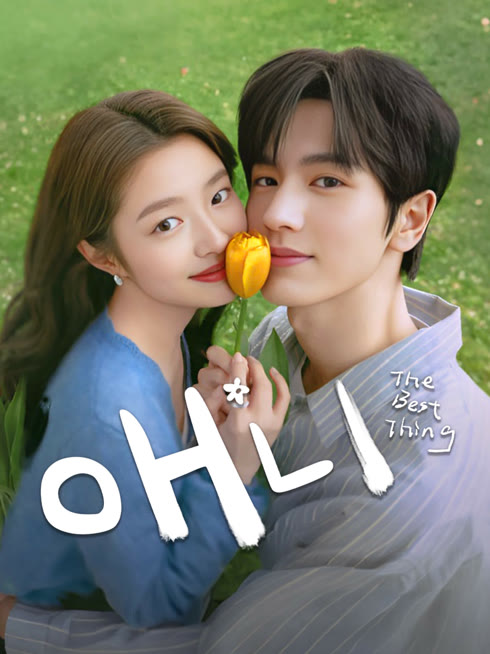 온라인에서 시 애니 : 널 사랑해 자막 언어 더빙 언어