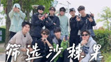 【种地吧3】十个勤天干活真利索！帮助弄人筛选沙棘果