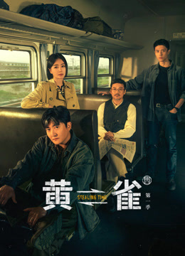 Watch the latest stealing time (2025) online with English subtitle for free English Subtitle