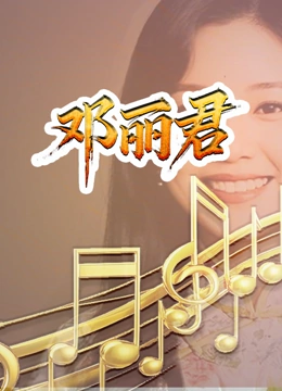 海报背景