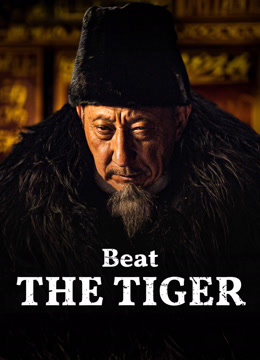 Watch the latest Beat the Tiger (2025) online with English subtitle for free English Subtitle