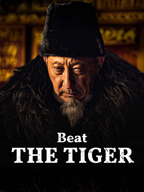 Watch the latest Beat the Tiger online with English subtitle for free English Subtitle