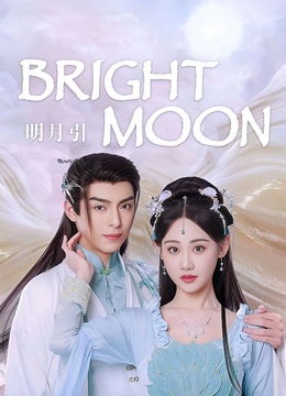 Watch the latest Bright Moon (2025) online with English subtitle for free English Subtitle