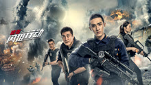 Tonton online Drug Hunting Operation (Thai ver.) (2021) Sarikata BM Dabing dalam Bahasa Cina