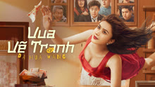 Xem Vua Vẽ Tranh (2025) Vietsub Thuyết minh