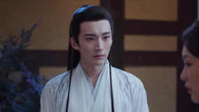 Watch the latest EP25 Ji Tanyin saw Yuan Zhong's future online with English subtitle for free English Subtitle