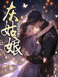 灰姑娘