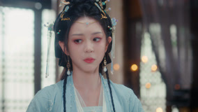 线上看 成凰录 第18集 (2025) 带字幕 中文配音
