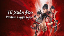 Xem Tú Xuân Đao: Vô Gian Luyện Ngục (2024) Vietsub Thuyết minh