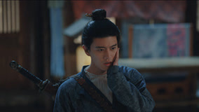 线上看 EP5 半夏给了久宣夜一耳光 带字幕 中文配音