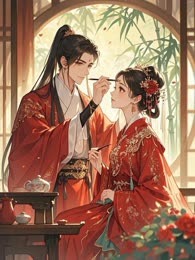 离开丞相后，我嫁给了状元郎