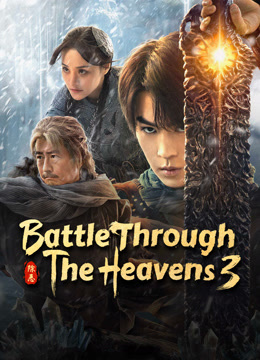 Watch the latest Battle Through The Heavens: 3 (2024) online with English subtitle for free English Subtitle