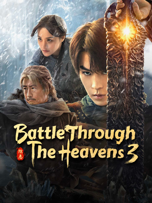 Watch the latest Battle Through The Heavens: 3 online with English subtitle for free English Subtitle