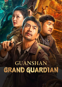 Tonton online Guanshan grand guardian (2025) Sub Indo Dubbing Mandarin