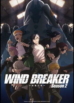 Watch the latest Wind Breaker Season 2 (2025) online with English subtitle for free English Subtitle