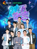 妙不可言2}