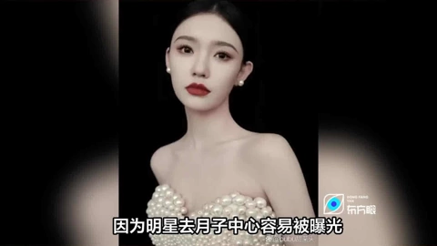 線上看 明星月嫂發林允合照 林允怒懟謠言！ (2025) 帶字幕 中文配音，國語版