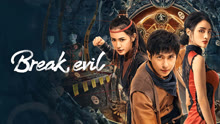 Break evil