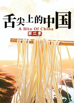 海报背景