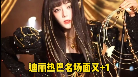 線上看 迪麗熱巴埃及豔后轉場 請問視訊的退出鍵在哪 (2025) 帶字幕 中文配音，國語版