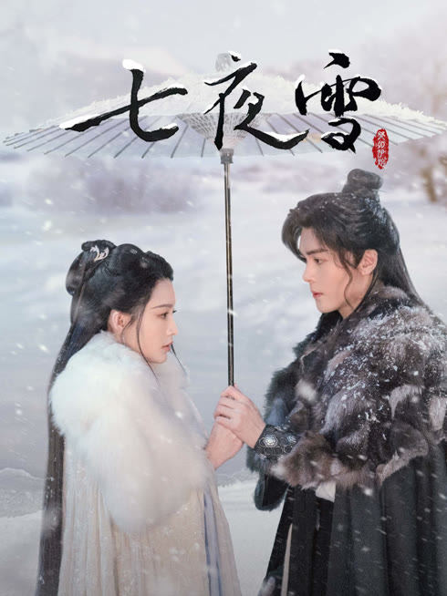 Tonton online Snowy Night Timeless Love Sarikata BM Dabing dalam Bahasa Cina