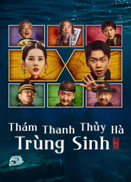 Xem Thám Thanh Thủy Hà: Trùng Sinh (2025) Vietsub Thuyết minh