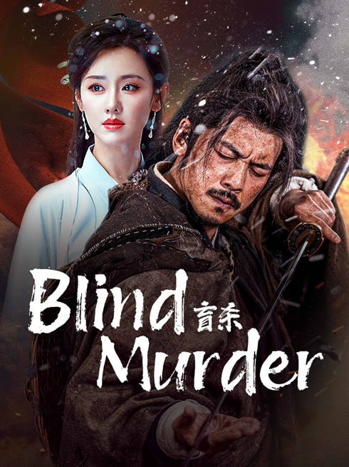 Watch the latest Blind Murder online with English subtitle for free English Subtitle
