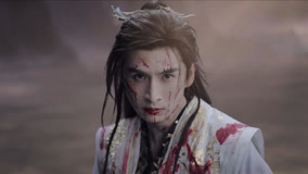线上看 EP33 王权弘业斩杀黑狐 带字幕 中文配音