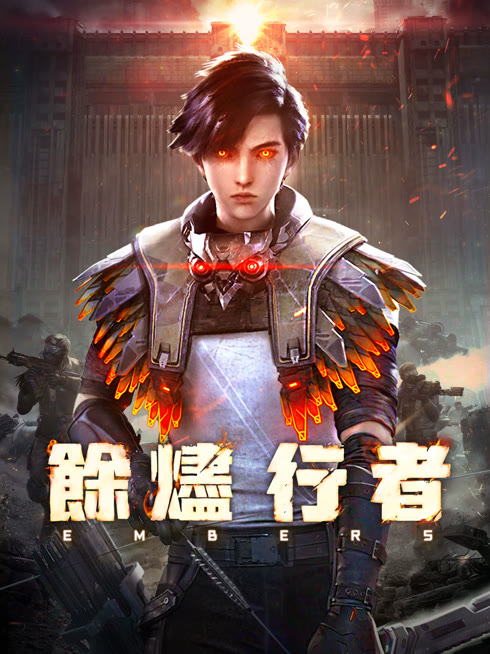 Tonton online EMBERS Sarikata BM Dabing dalam Bahasa Cina