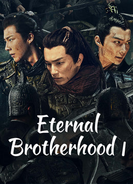  Eternal Brotherhood 1 (Vietnamese ver.) (2025) Legendas em português Dublagem em chinês