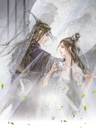 二十一世纪恋爱脑修仙