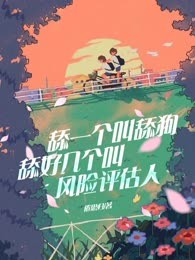 找一个男主角