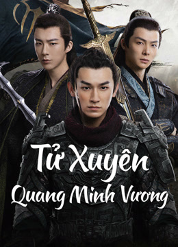 Xem Tử Xuyên: Quang Minh Vương (2025) Vietsub Thuyết minh