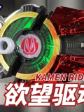 极狐DX玩具}