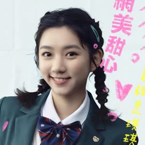Lin Yu Shu