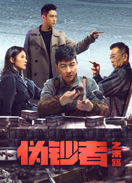 Tonton online No Way for Stumer (2019) Sarikata BM Dabing dalam Bahasa Cina