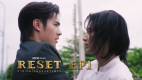 Watch the latest RESET Episode 1 (2025) online with English subtitle for free English Subtitle