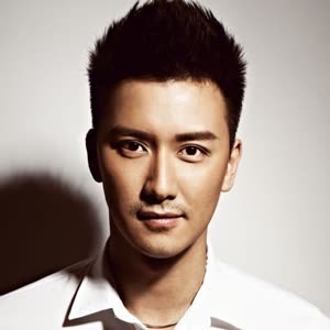 Dean Wu
