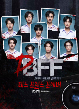 온라인에서 시 데드 프렌드 포에버 - DFF: 언커버드 버전 (2023) 자막 언어 더빙 언어