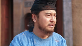 线上看 长安的荔枝 第9集 (2025) 带字幕 中文配音