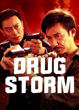 Tonton online Drug Storm (2025) Sarikata BM Dabing dalam Bahasa Cina