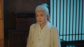 线上看 EP23 白九思得知花如月怀有身孕时如遭雷击 带字幕 中文配音