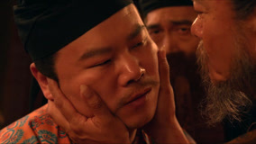 线上看 EP9 回归老本行，岳云鹏智斗何刺史灌酒试探 (2025) 带字幕 中文配音