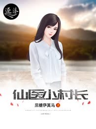 绝世小神农